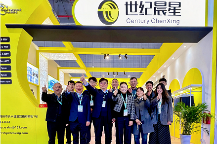 創(chuàng)新謀發(fā)展，誠信立品牌，世紀(jì)晨星2025國際紗線展參展之行圓滿落幕